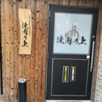 いよいよ待ちに待ったＧＷ😃