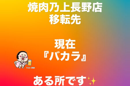 発表します!