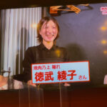 あやこちゃんメディアデビュー