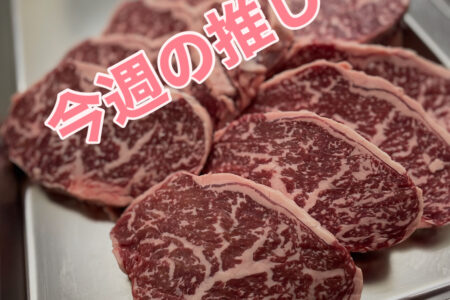 今週の昼営業は24日25日です