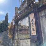 予約制のご案内😌