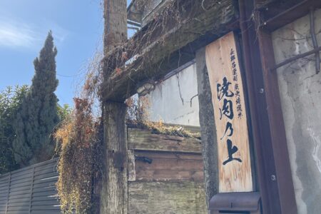 予約制のご案内😌